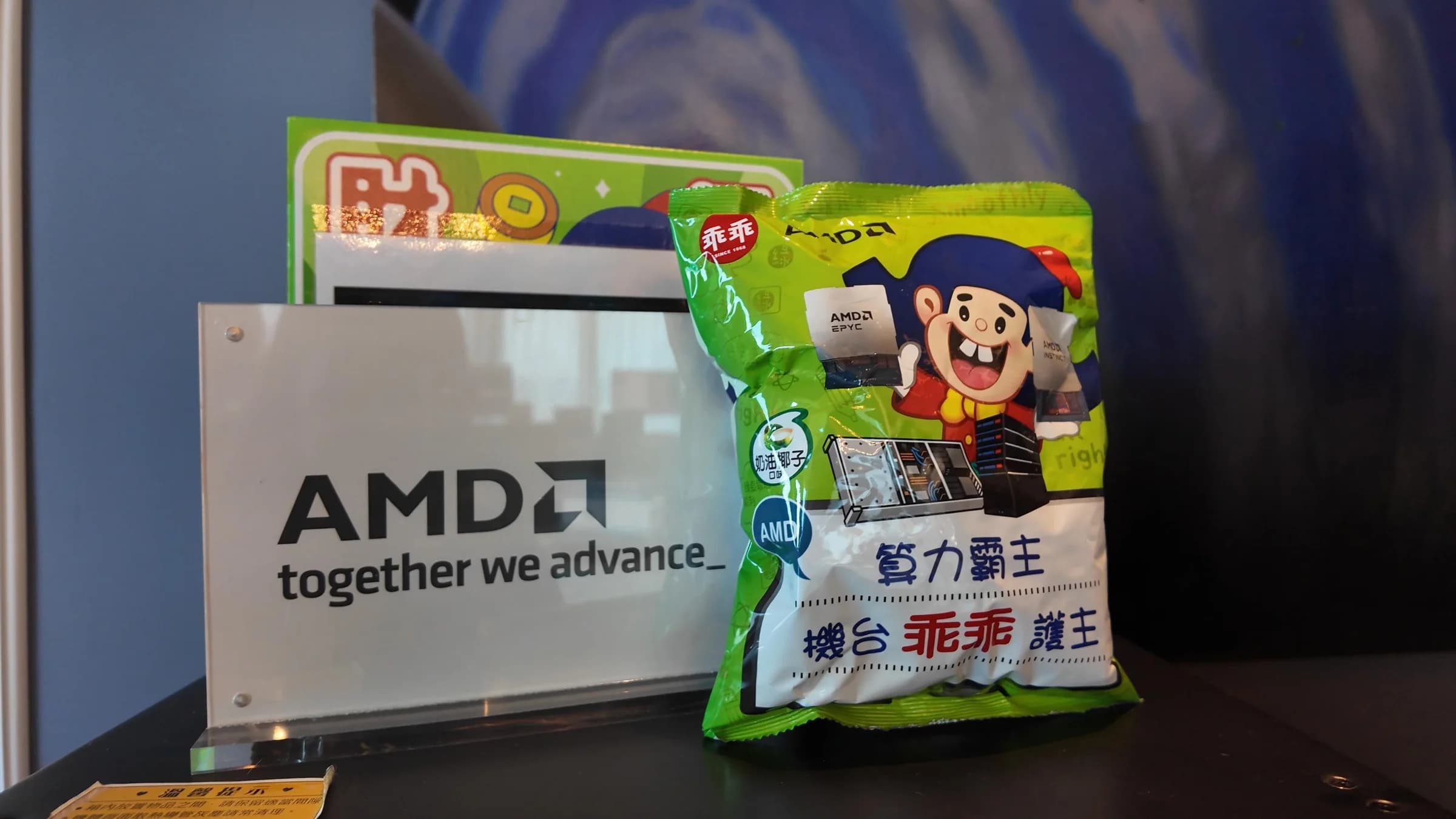 AMD (9)