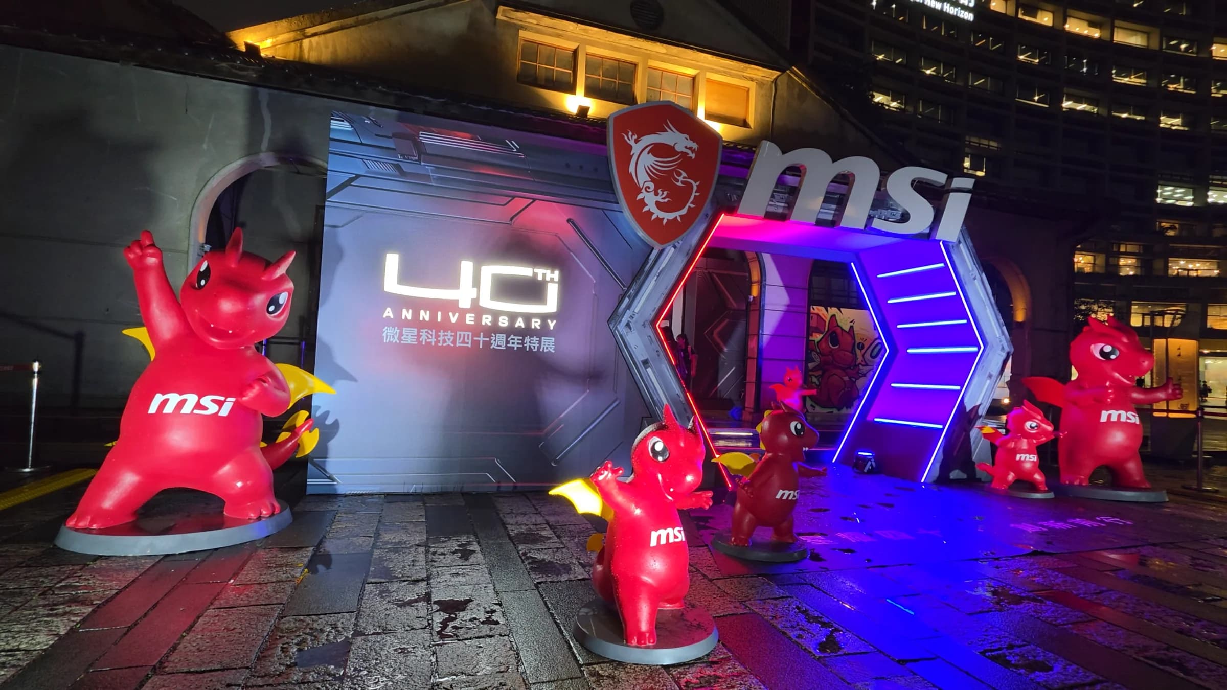 Cuatro décadas de puro amor de calidad en el 40 Aniversario de MSI